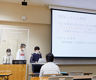 プロジェクト演習・PBL
