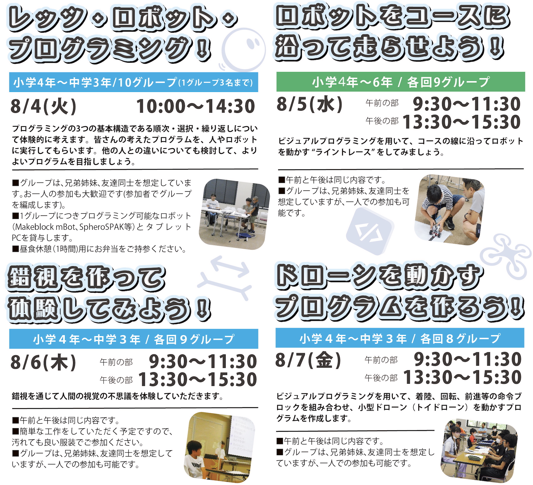 list