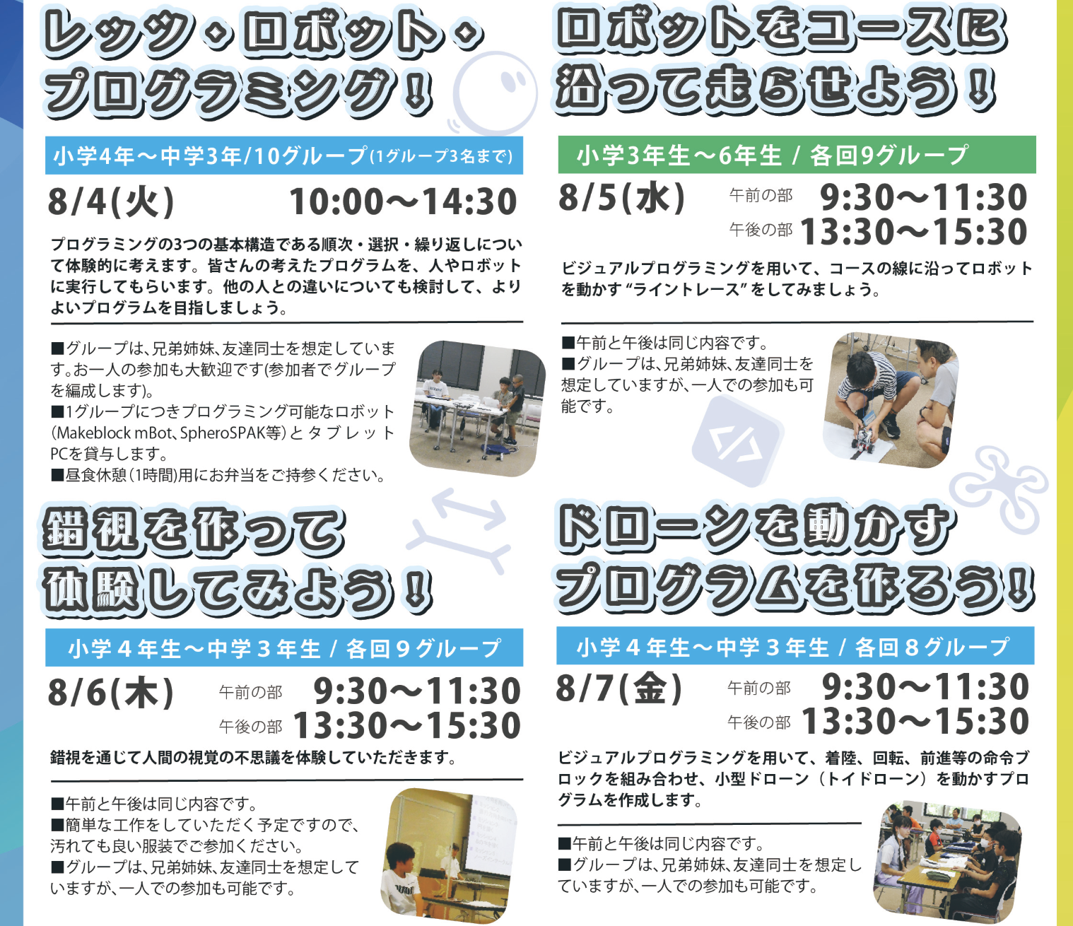 list