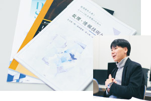 情報教育・数学教育における教材開発