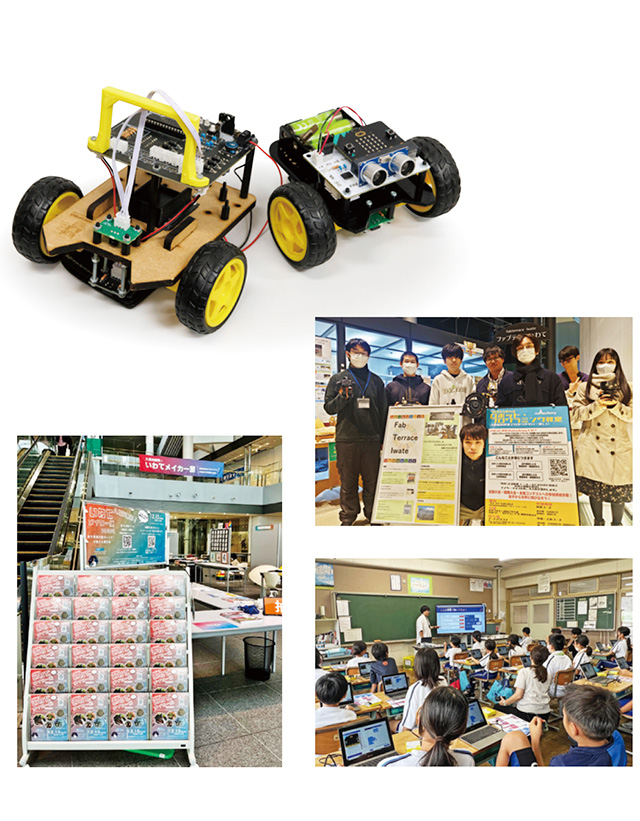 NPO法人IRCプロジェクト