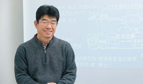 人工知能コース