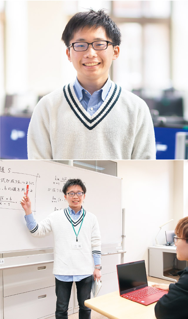 学部生メッセージ
